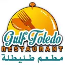 Gulf Toledo Restaurant - Riyadh - Al Murabba